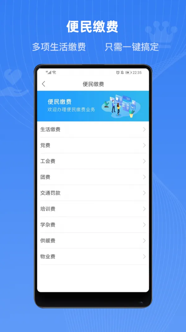 ��ʱ��(����ƽ̨)v3.6.1 �ٷ���