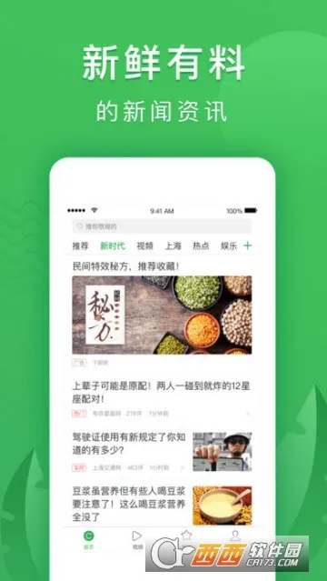 Ȥͷ��(׬Ǯ��Ѷƽ̨)v3.20.90.000.0405.1111 �ٷ���