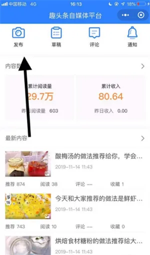Ȥͷ��(׬Ǯ��Ѷƽ̨)
