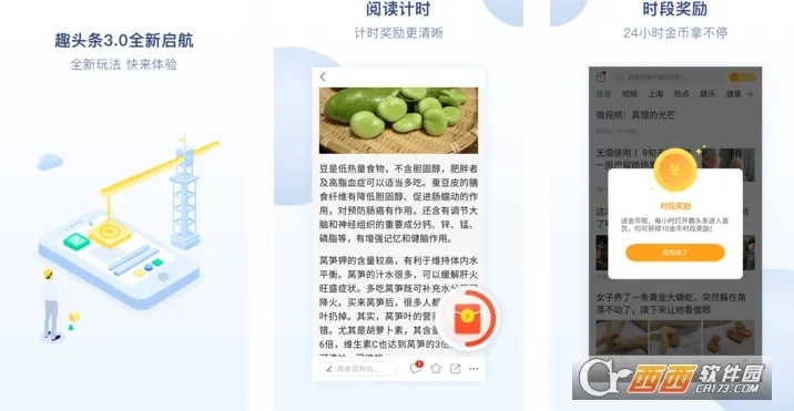 Ȥͷ��(׬Ǯ��Ѷƽ̨)