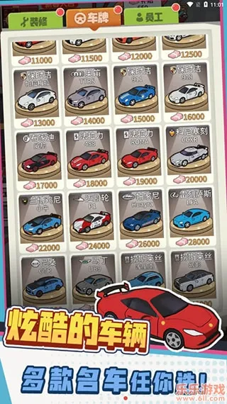 ��Уģ����(��У��Ӫģ��)v1.3 �ֻ���