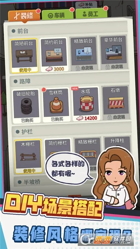 ��Уģ����(��У��Ӫģ��)v1.3 �ֻ���