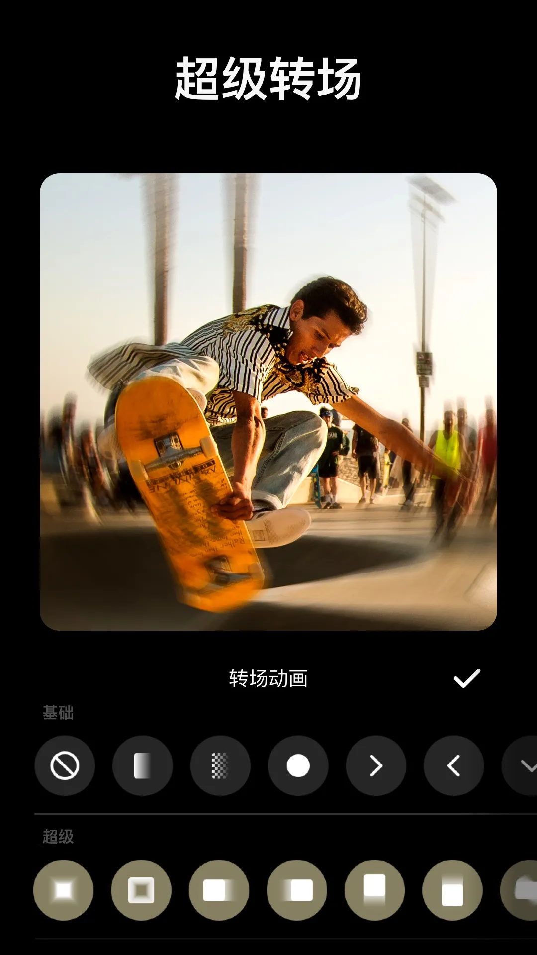 InShot(��Ƶ�༭��)v1.700.2309.yingYongBao.wandoujia ��Ѱ�