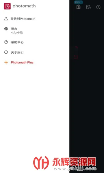 Photomath(���ս���ѧ��)