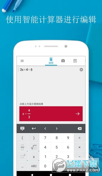 Photomath(���ս���ѧ��)v8.35.0 ��Ѱ�