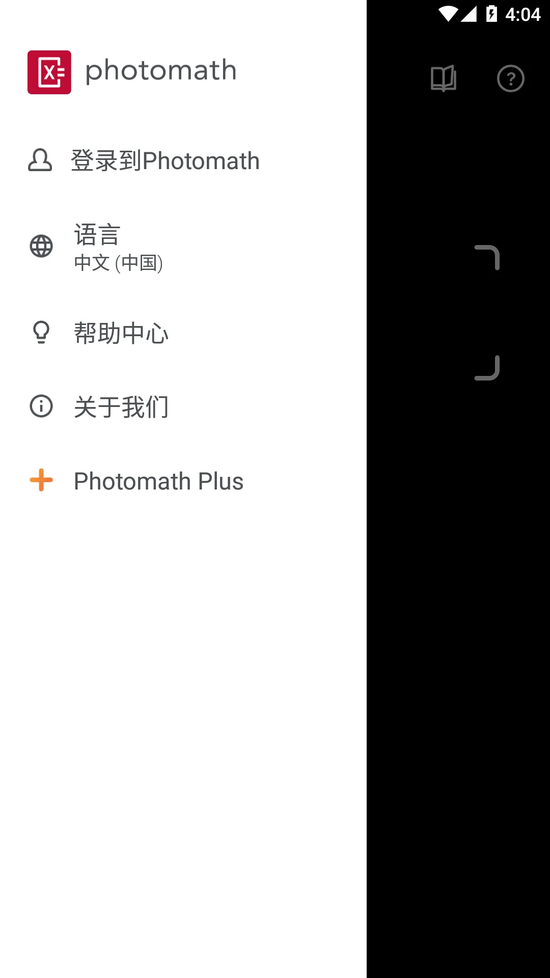 Photomath(���ս���ѧ��)v8.35.0 ��Ѱ�