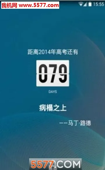 ����ʱ(ʱ���������)v3.37.6 �ֻ���