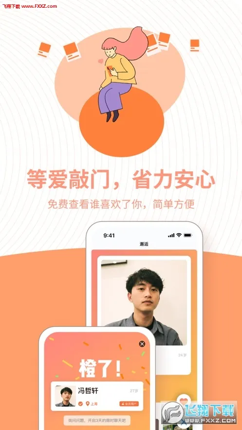 ��2025�ٷ����°汾
