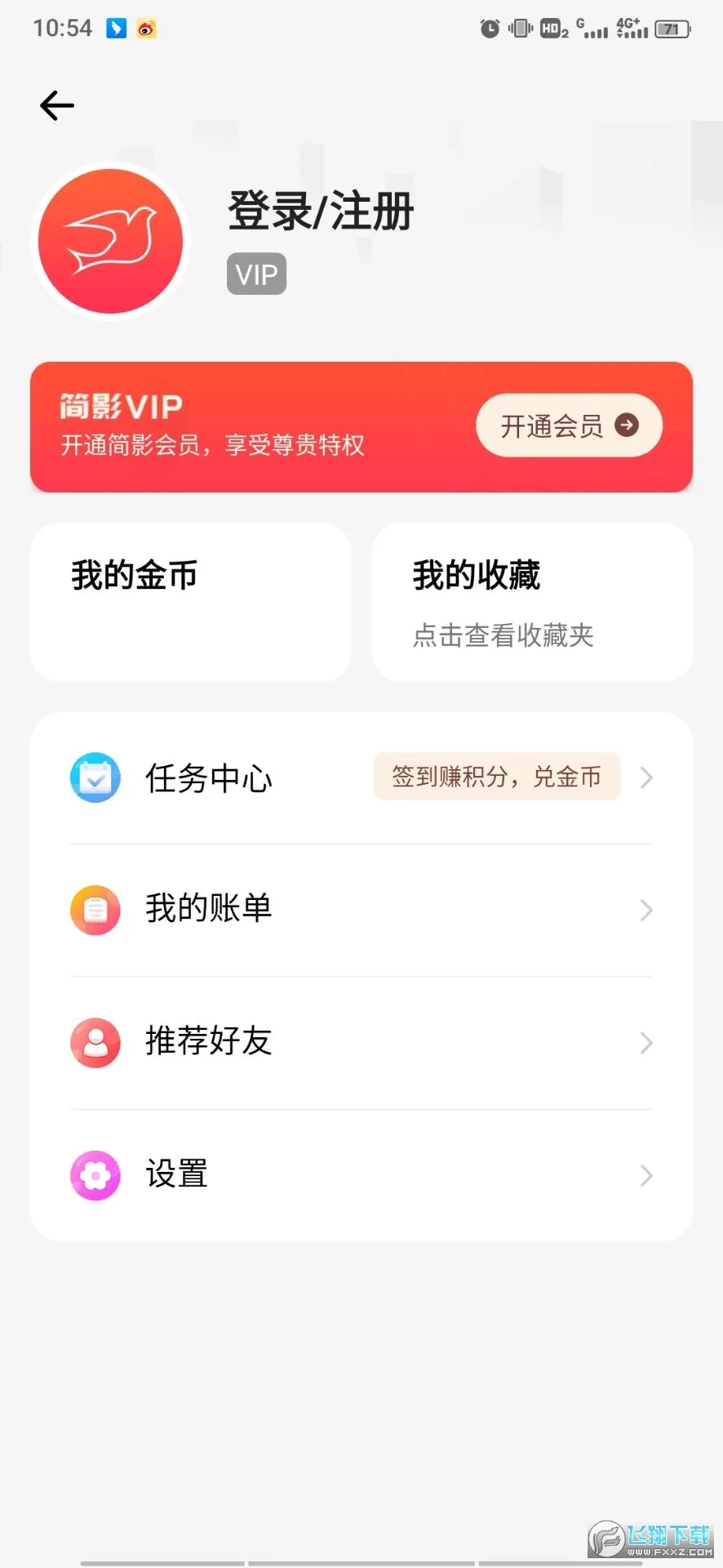 ��Ӱ(��Ƶ����)v1.0.9 �ֻ���