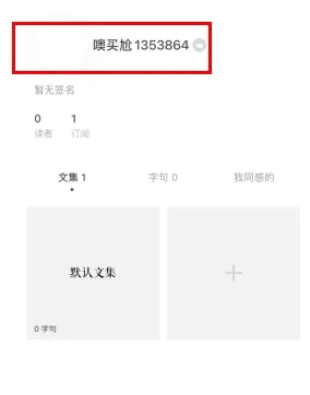һ��(����ղط���)