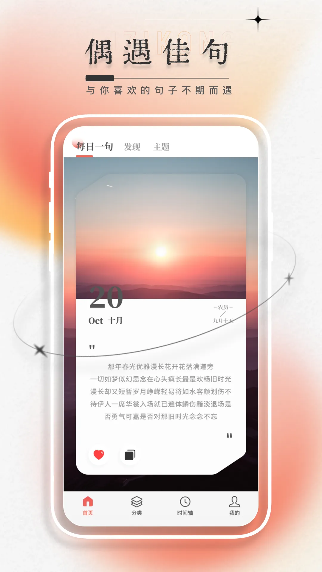 һ��(����ղط���)v5.10 ��Ѱ�