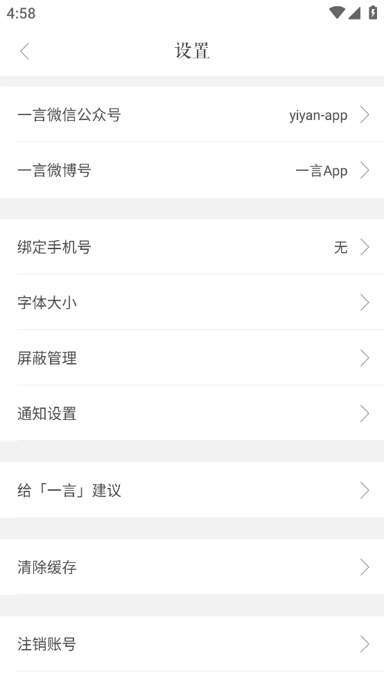һ��(����ղط���)