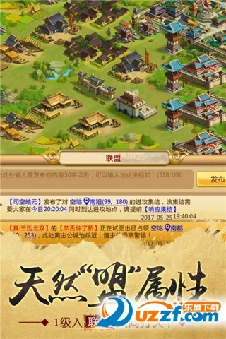 ��������2(��������)v2.7.11 �ٷ���