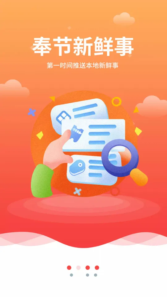 ������������°�׿��v1.1.0 �ٷ���