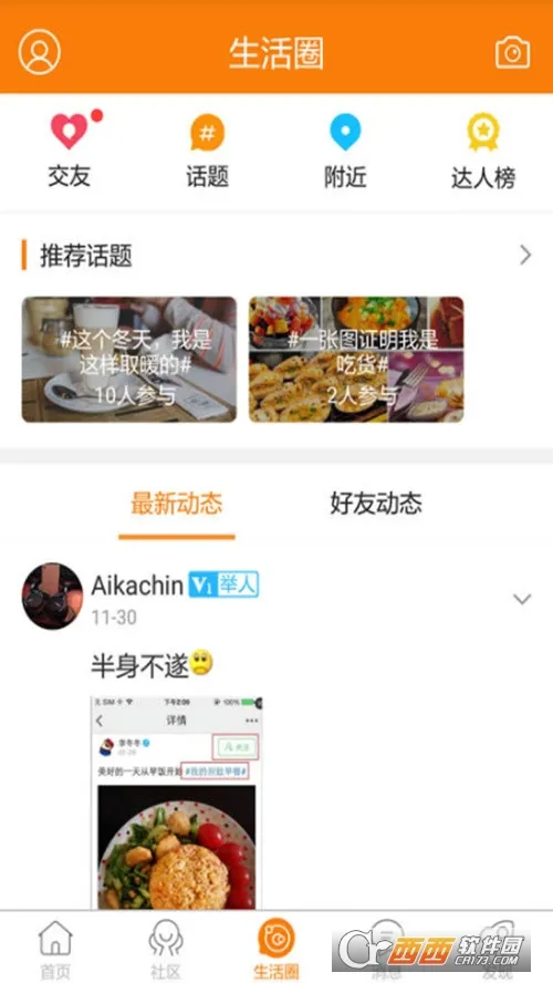 ������������°�׿��v1.1.0 �ٷ���