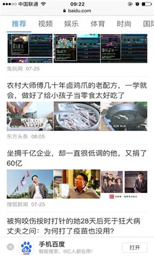 safari2025�ٷ�����v2.0.1 �ֻ���