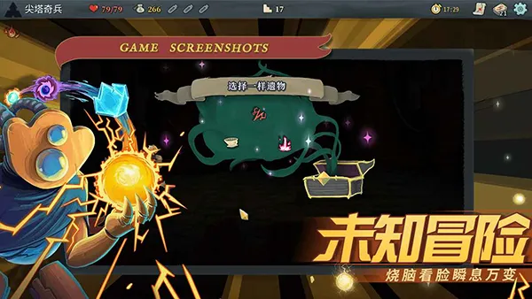 Slay the Spire2025��׿�ֻ���v2.6.0 �ٷ���