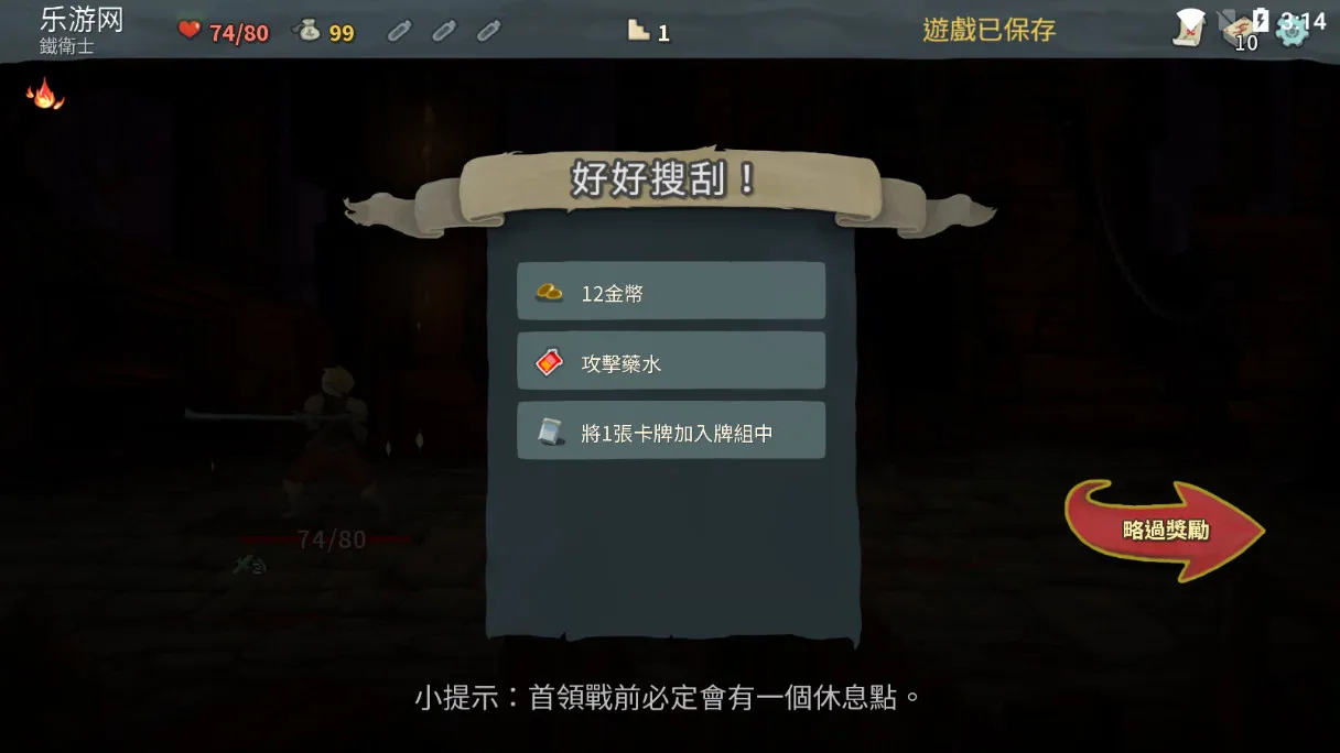 Slay the Spire2025��׿�ֻ���v2.6.0 �ٷ���