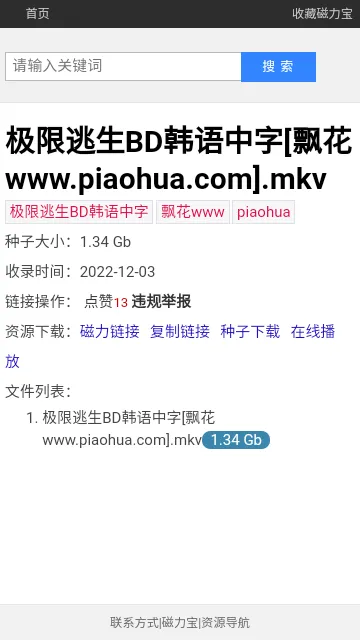 �������°汾v1.0 ��׿��