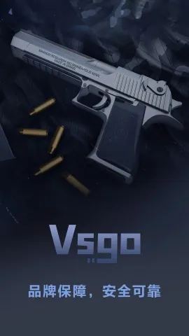Vsgo2025����v1.0.0 �ֻ���
