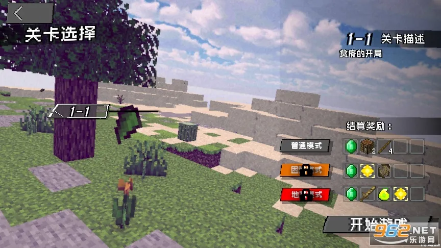 PVZ_MC(����������Ϸ)v0.6 �ٷ���