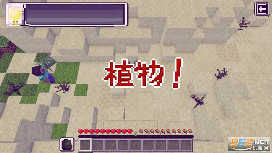 PVZ_MC(����������Ϸ)v0.6 �ٷ���