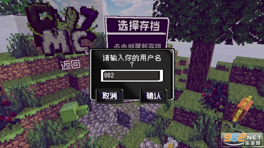 PVZ_MC(����������Ϸ)v0.6 �ٷ���