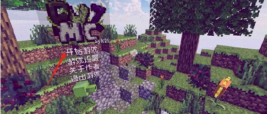 PVZ_MC(����������Ϸ)