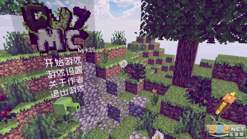 PVZ_MC(����������Ϸ)