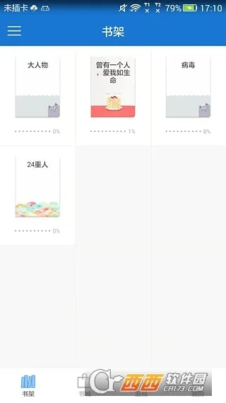 anyview�Ķ�(�������Ķ���)v4.1.3 �ֻ���
