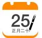 �л�������(�ճ̹�������)v7.9.1 ��׿��
