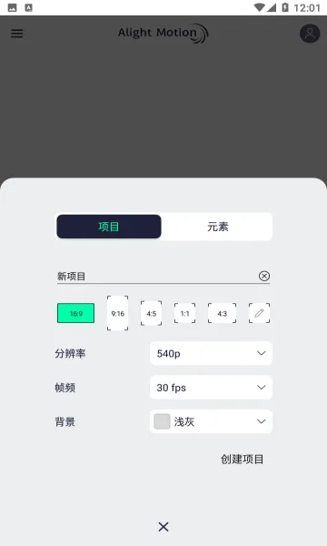 AM Ls(��Ƶ��������)v5.5.7 ��׿��