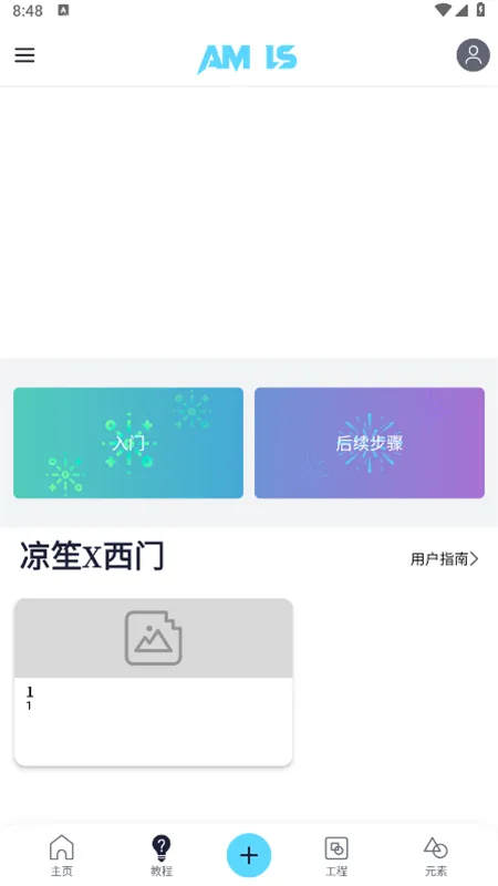 AM Ls(��Ƶ��������)v5.5.7 ��׿��