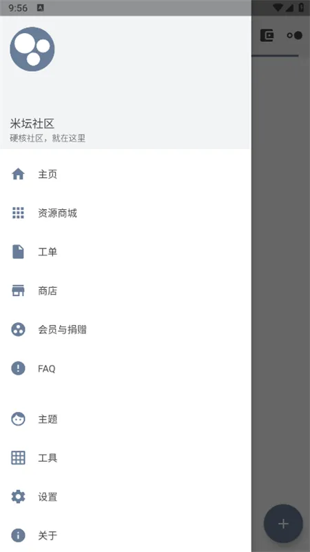 ��̳����(�����豸����)v2.7.1 ��Ѱ�