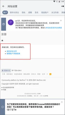 ��̳����(�����豸����)