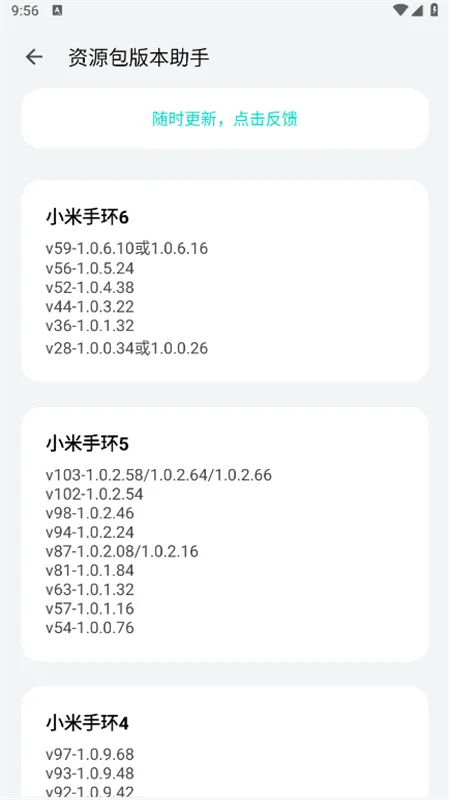 ��̳����(�����豸����)v2.7.1 ��Ѱ�