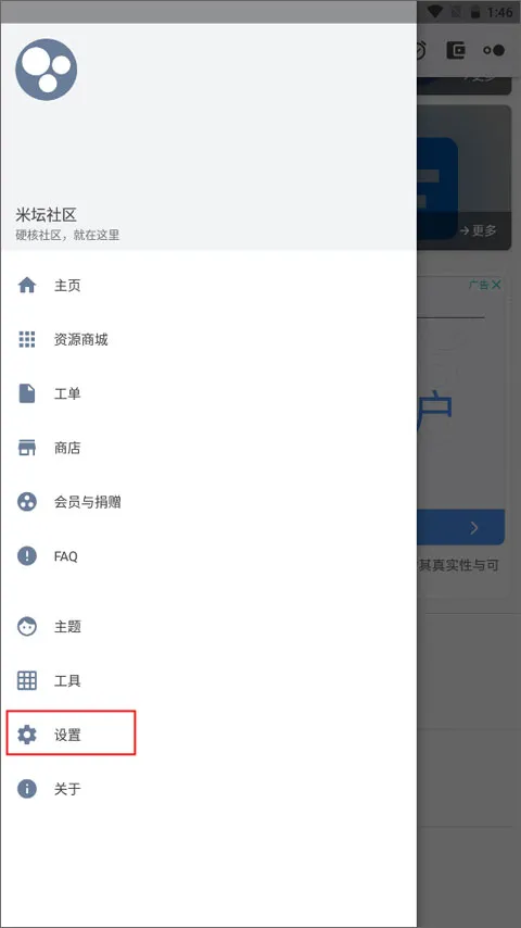 ��̳����(�����豸����)