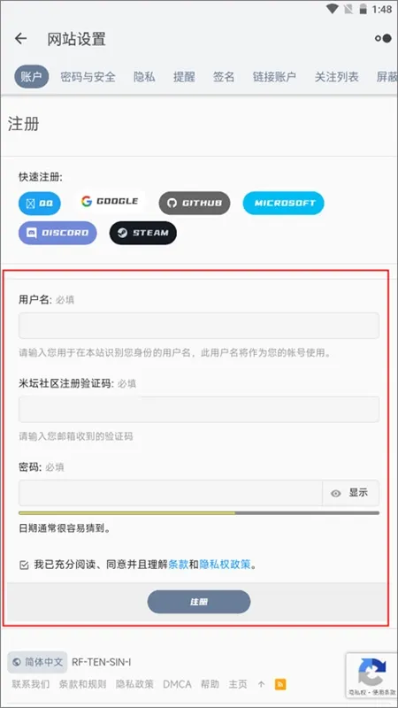 ��̳����(�����豸����)