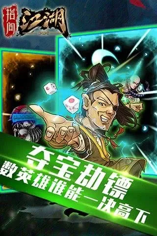 ָ�佭��(�������ƶ�ս)v5.0 �ֻ���