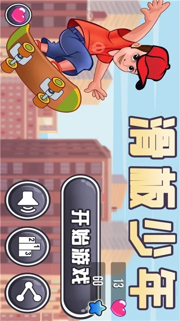 ��������(���弼�ɴ���)v3.9 �ٷ���
