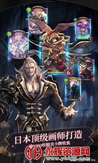Shadowverse2025�ֻ���v11.6.5 ��Ѱ�