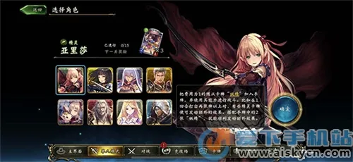 Shadowverse2025�ֻ���
