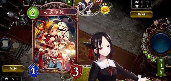 Shadowverse2025�ֻ���