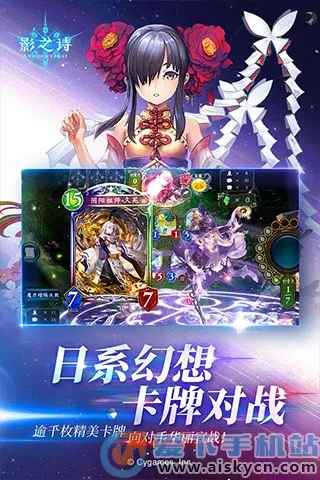 Shadowverse2025�ֻ���v11.6.5 ��Ѱ�