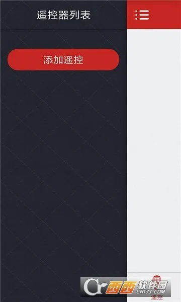 �յ�ң����(�ֻ�ң��)v4.8.1023 ��׿��