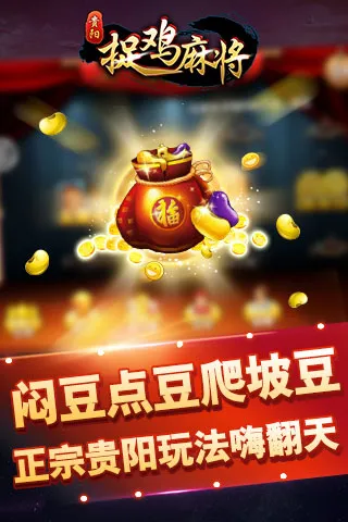 ׽���齫2025�ٷ�����v10.50.212 �ٷ���