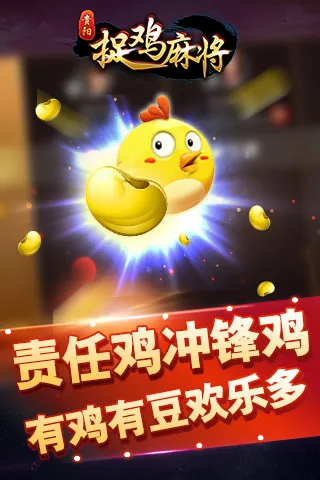 ׽���齫2025�ٷ�����v10.50.212 �ٷ���