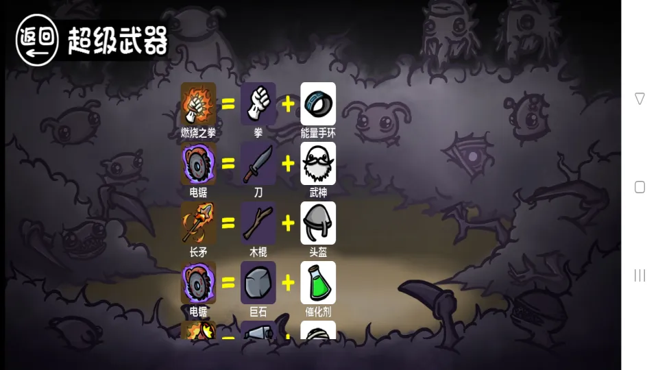 Brotato(���θ��)v1.1.2 ��Ѱ�