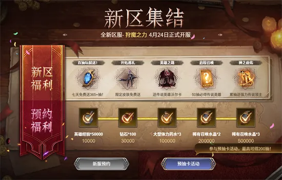 ��ϫ������(ħ����������)v1.0.31.136.1 �ֻ���