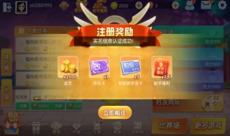 �����齫(�����齫��Ϸ)